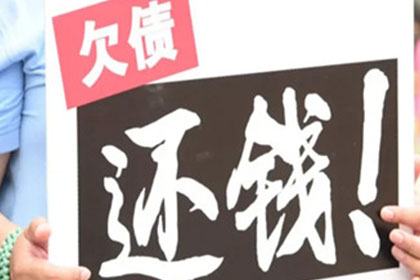 面对小金额欠款不还的处理方法